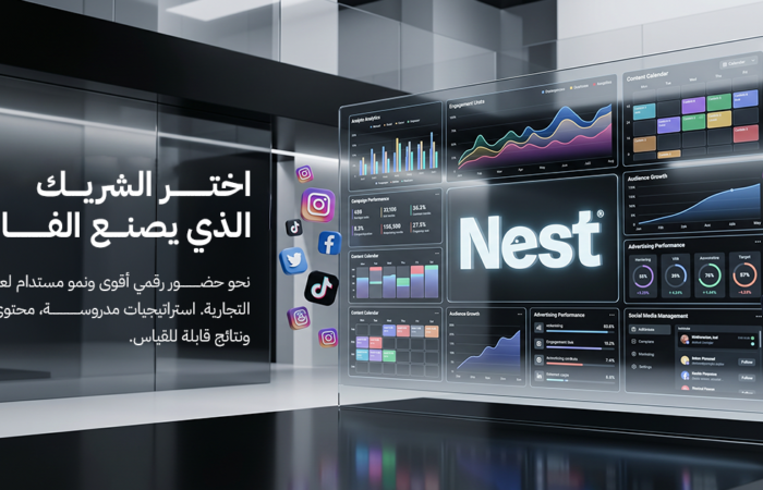 شركات السوشيال ميديا