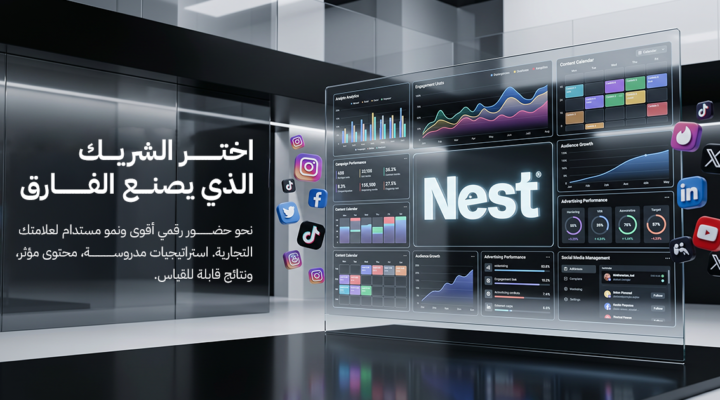 شركات السوشيال ميديا