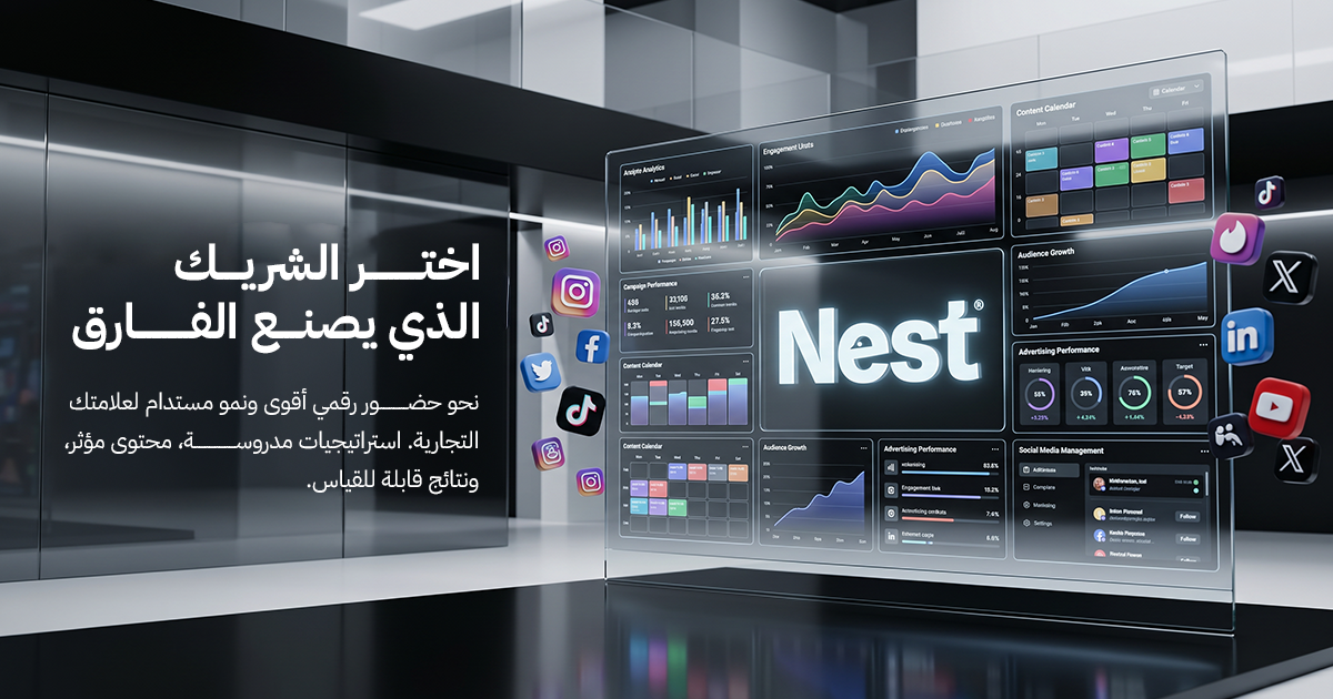 شركات السوشيال ميديا